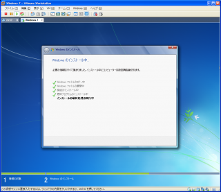 windows7_install.png